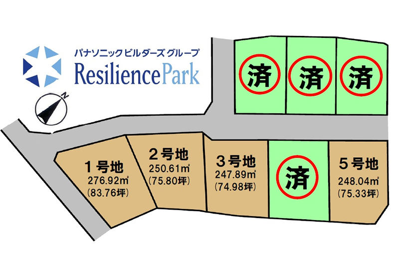 大川市向島分譲地
